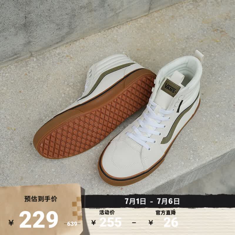 VANS范斯官方 Filmore Hi VANSguard深灰色复古高街男鞋女鞋板鞋 白色 44