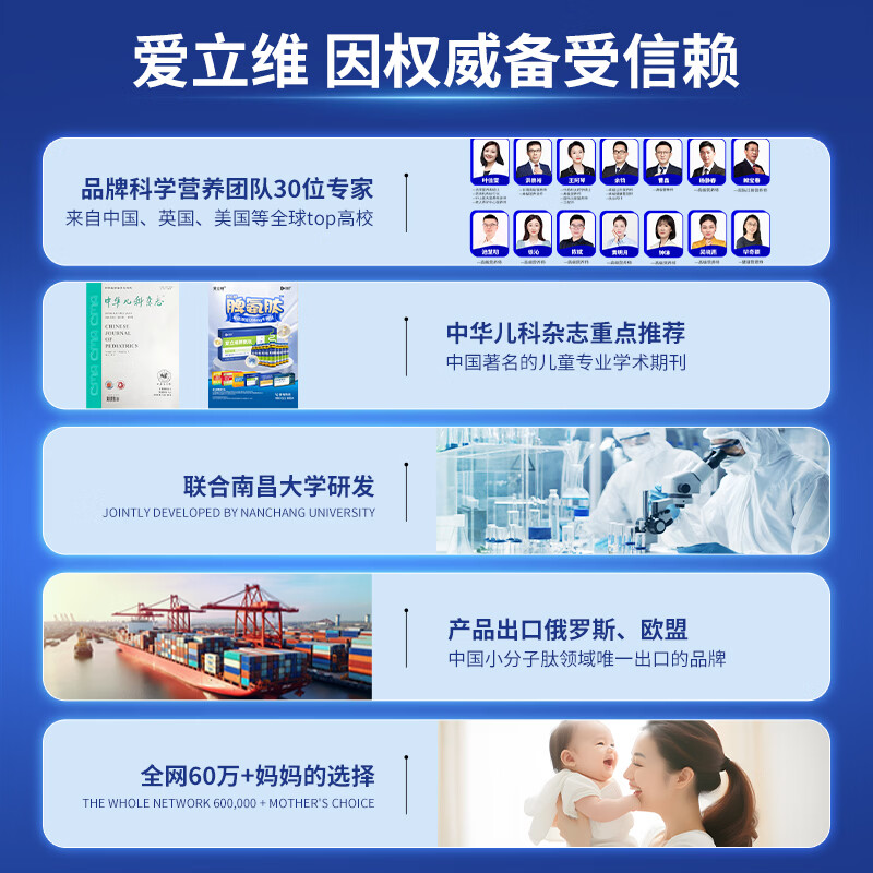爱立维牛脾肽1200mg浓缩液营养素饮品 10ml*10 1200mg牛脾肽 10支*1盒 体验装