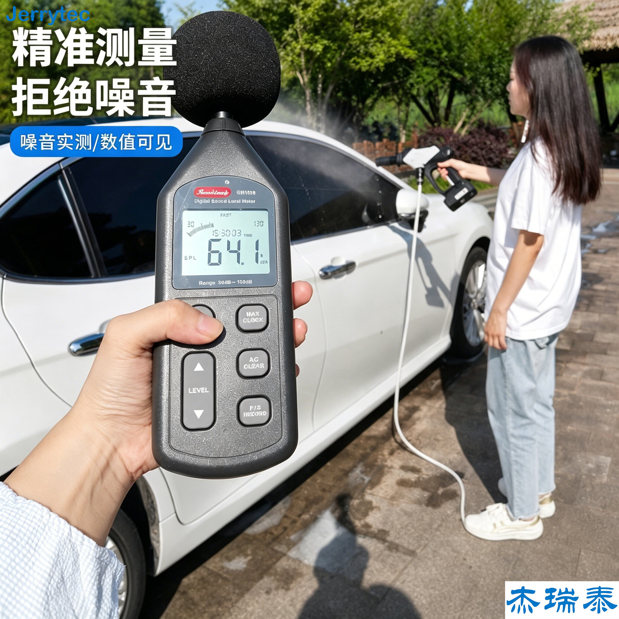 杰瑞泰(JERRYTEC)汽车无线洗车机洗车枪高压枪水枪洗车神器冲洗机纯铜电机五米水管 200W 洗车套装单电-水蜡毛巾水桶