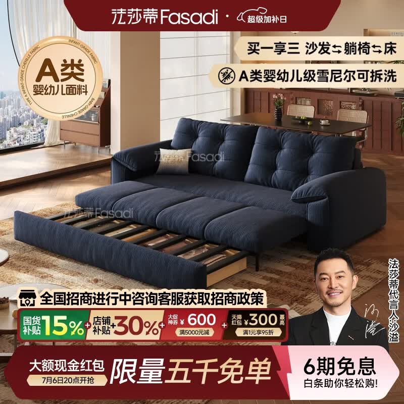 法莎蒂暖窝可拆洗沙发床单双人可卧两用床小户型折叠沙发简约书房 2.54米双人位【半拆洗设计 告别污渍烦恼】 【婴幼儿级雪尼儿】无粉竹炭海绵+天然异色羽绒+绒丝绵