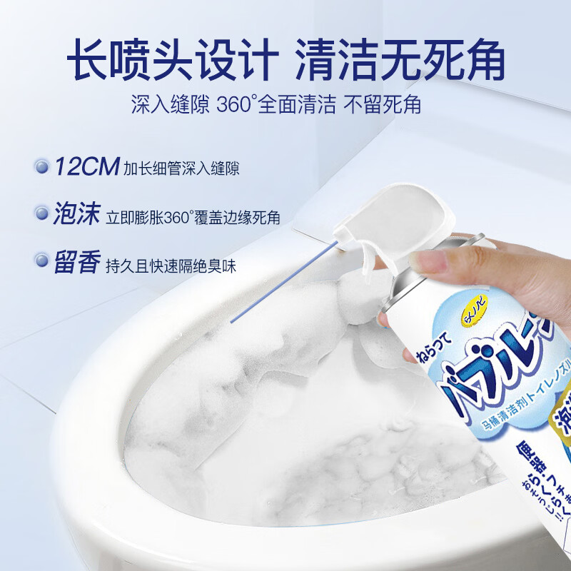 谯清溢洁厕灵马桶清洁剂泡沫强力去污除垢去尿碱黄渍泡泡免刷开荒保洁 马桶泡泡500ml*3瓶