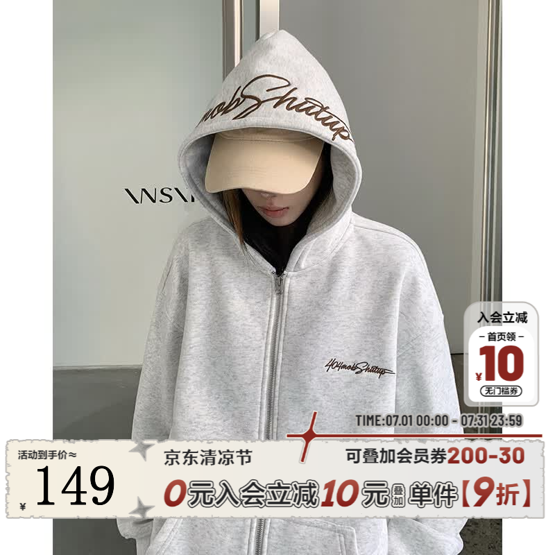 404MOBGANG复古美式秋冬花体字母刺绣连帽开衫卫衣男女休闲潮流加绒外套 白花灰色 L