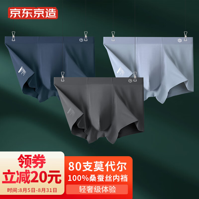 1个月内价格走势:抢购`XXX`,送优惠券