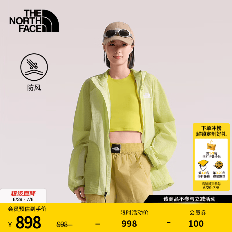北面（The North Face）皮肤衣情侣款NSE户外运动休闲防风自收纳风衣外套26春夏上新|8GE4 GM4/流沙金/梨黄 S /170/92A （女生建议拍小一码）