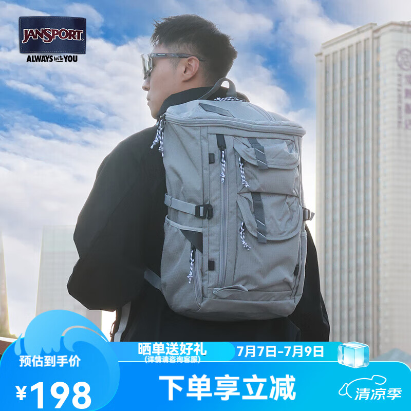 JANSPORT杰斯伯双肩包男女户外旅行运动登山背【下单前请认真看瑕疵说明】 T11Z0UP 浅灰（微瑕）
