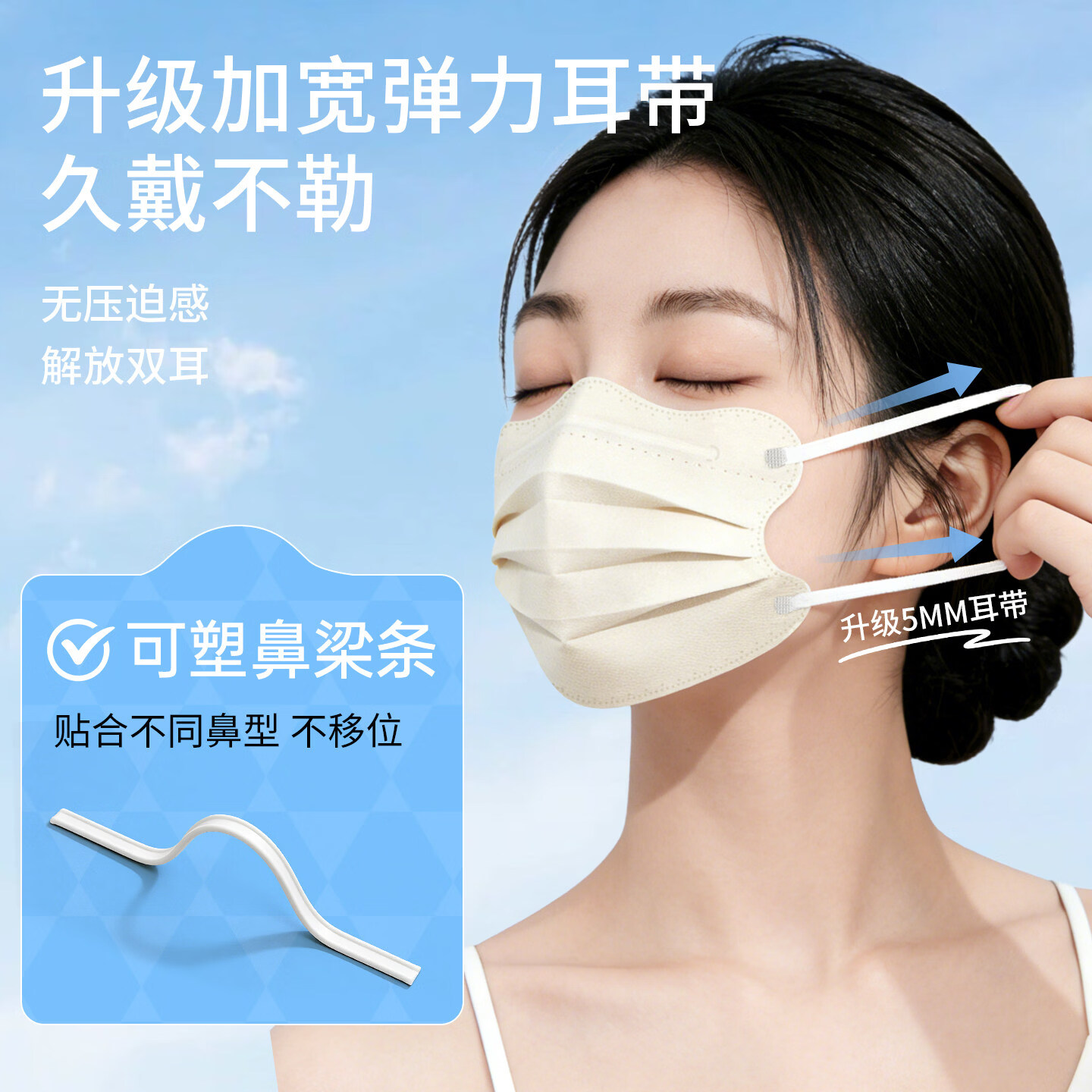 万宝绿医用外科口罩医疗防病毒透气独立装成人男女高颜值2026一次性口罩 蝶形医用外科【白色60只/2盒】美颜显脸小-独立装 环氧乙烷灭菌【均码】低阻透气
