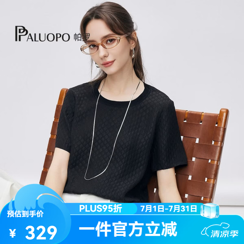 帕罗（PALUOPO）2026夏季新款圆领短袖t恤女100%桑蚕丝小方格冠乐绉亲肤透气上衣 黑色 M