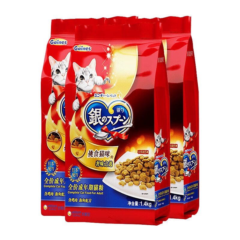 佳乐滋银勺全价成年期挑嘴猫粮日本配方鸡肉海鱼营养猫咪食4.2kg 0kg 1.4KG*3包