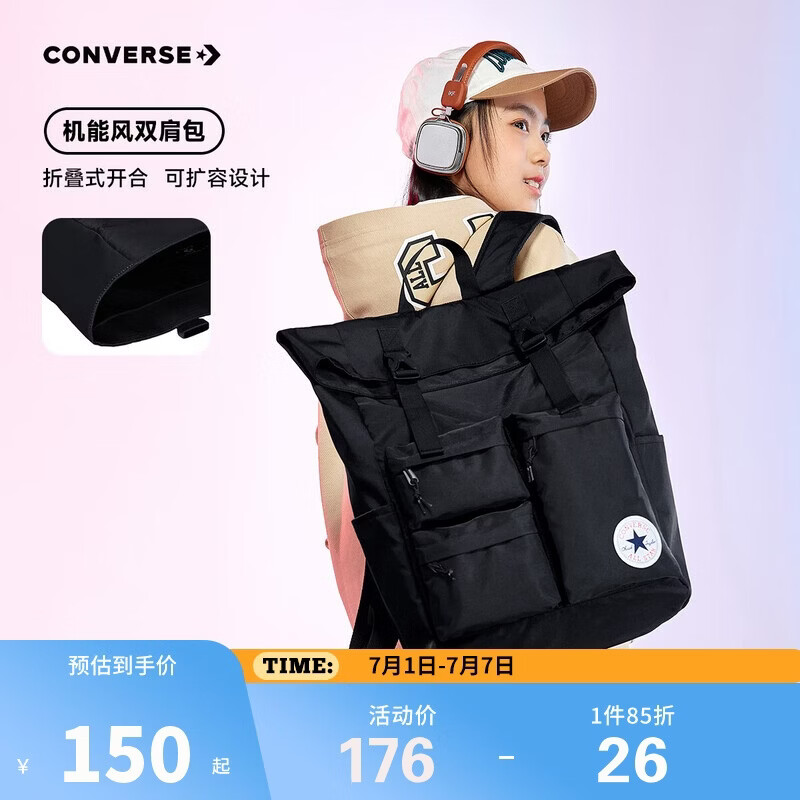 Converse匡威青少年大容量电脑包2026年春季新款男女学生多口袋上学书包