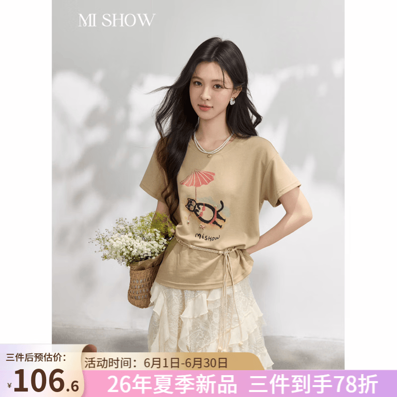 谜秀手绘猫咪印花T恤女2026夏季新品宽松落肩显瘦慵懒风减龄上衣 卡其色 M