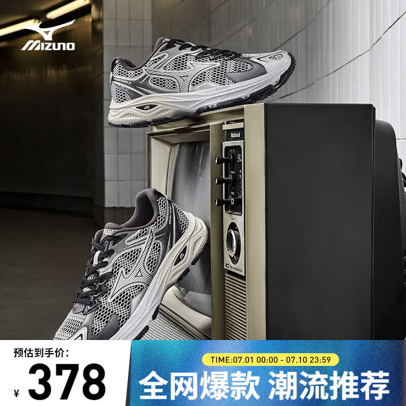 美津浓（MIZUNO）【吴曦同款】男女运动休闲缓震透气网面跑步鞋RACER S