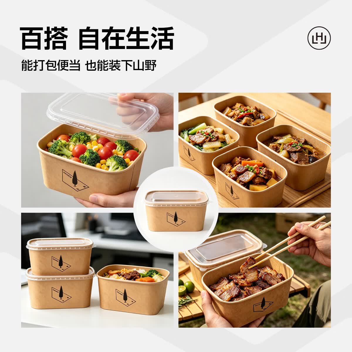华豫洁晖盒哩哩一次性牛皮纸餐盒野餐轻食沙拉便当打包盒带盖饭盒 加厚牛皮纸餐盒*20（1000ml+密封盖）