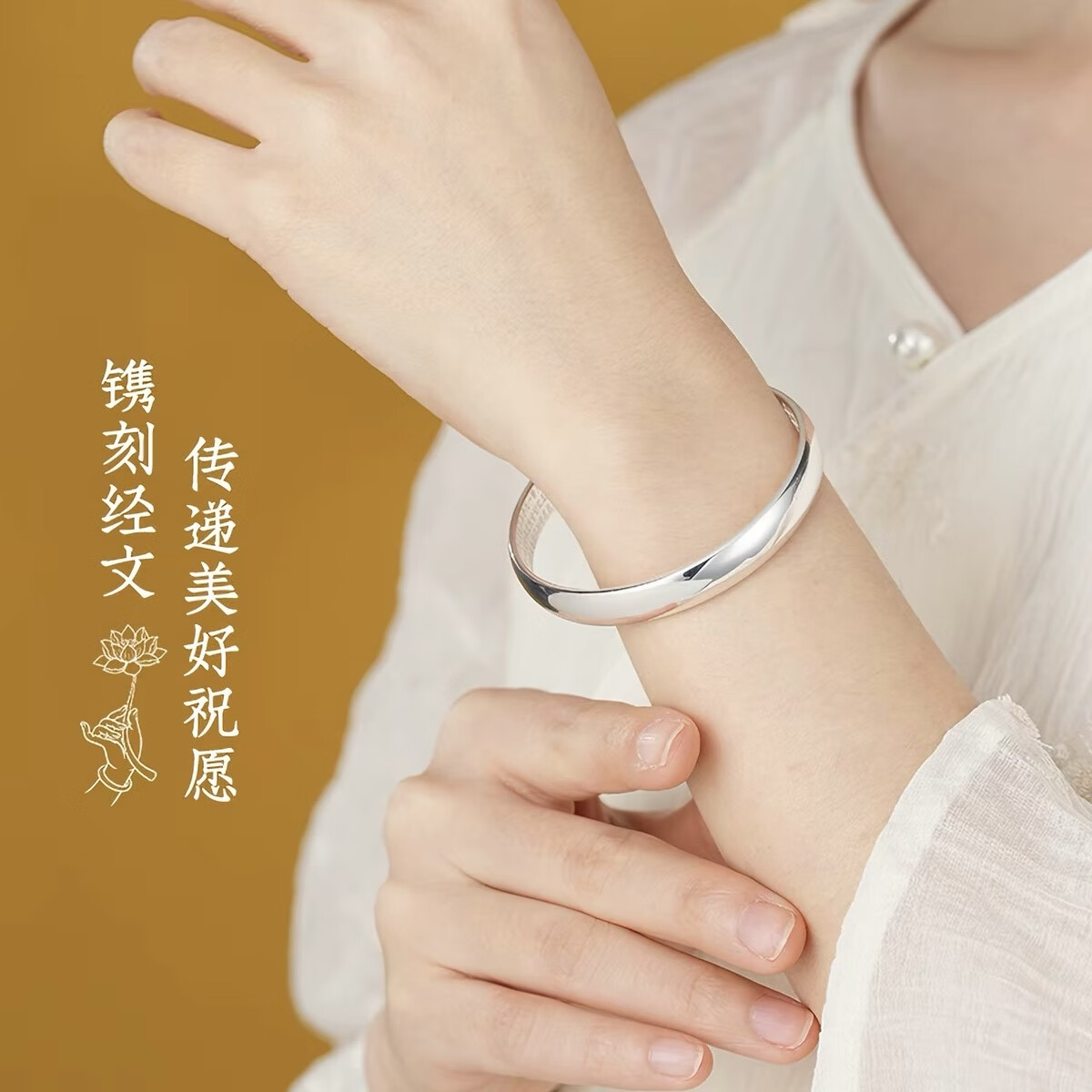 足银手镯9999纯银实心母亲节礼物送妈妈生日礼物实用长辈奶奶礼品 贵妃心经约33克【带证书礼盒】