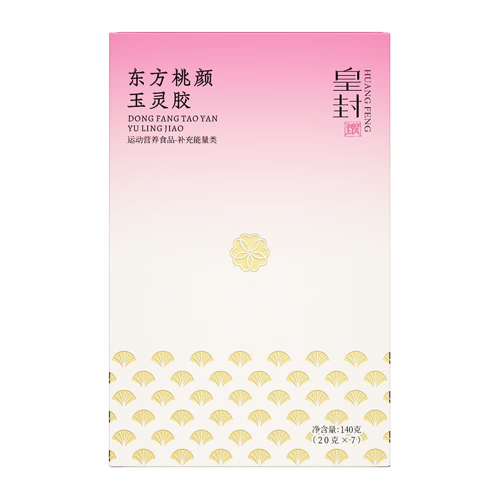 皇封东方桃颜玉灵胶 龙眼红参 运动营养食品 7袋*6盒