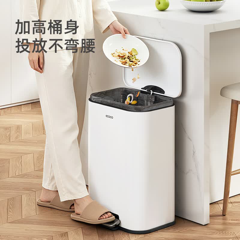 ecoco垃圾桶家用2026新款客厅轻奢高档款厨房客厅现代高颜值带盖桶 奶油白 20L