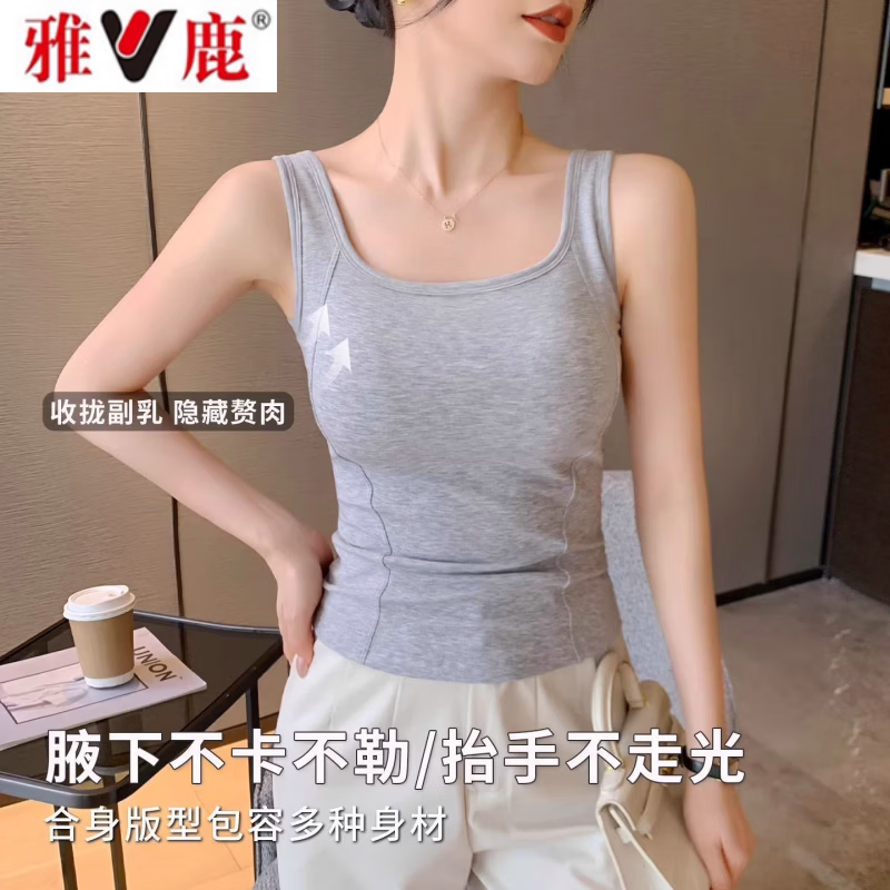雅鹿2026夏季新款鱼骨吊带背心女美背内搭遮副乳收腰打底外穿无袖上衣 灰色【无胸垫款】一件 L 建议体重【110-120斤】
