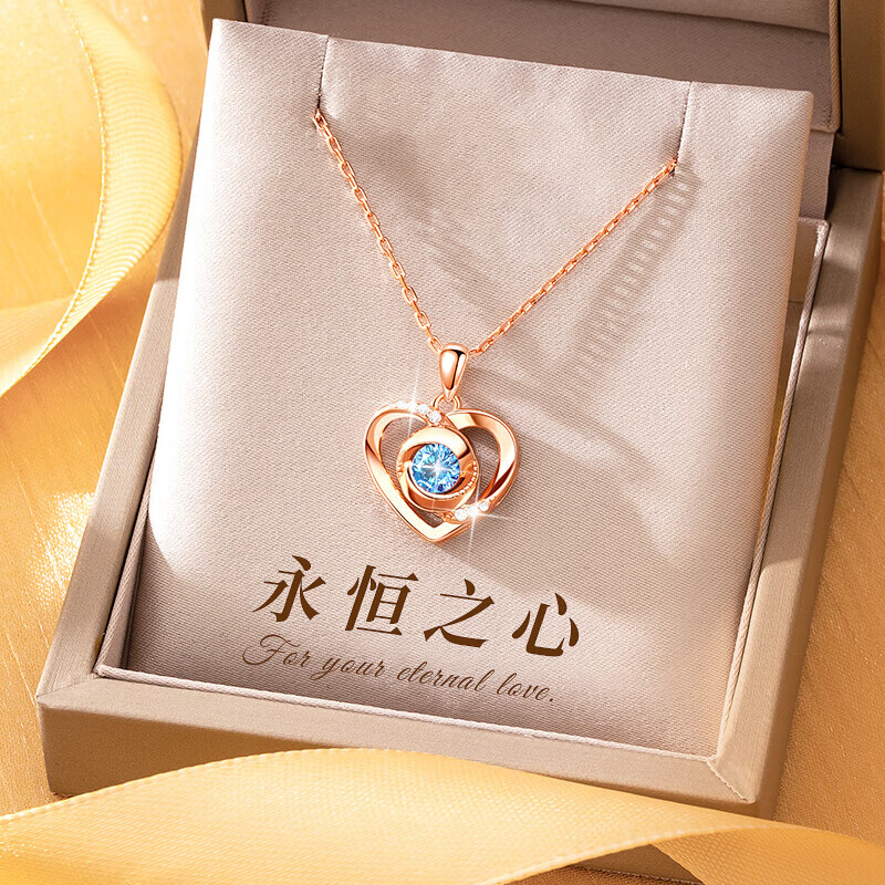 纪思梵轻奢四叶草项链女玛瑙吊坠手链新款首饰节日生日礼物送老婆女友 【永恒之心】玫瑰金色·蓝钻项链