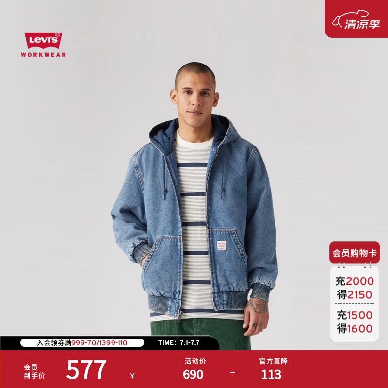 Levi's李维斯男士工装巴恩风时尚潮流抽绳连帽牛仔夹克棉服外套 蓝色 A3222-0007 L