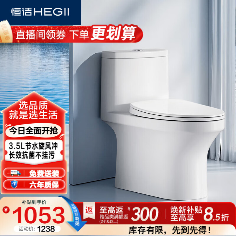 京东双11第一波预售：一文带你理清7大卫浴品牌促销活动