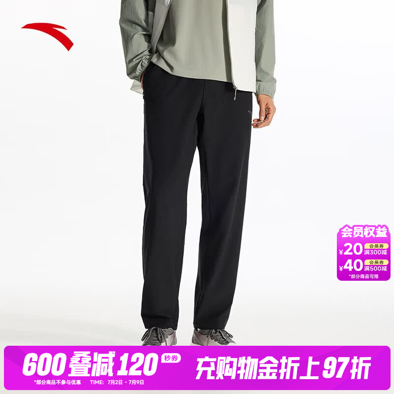 安踏（ANTA）速干裤丨运动裤男士新款梭织透气运动裤直筒裤休闲长裤子 基础黑-3 S (男165)