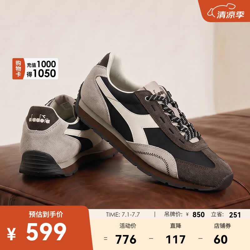 Diadora迪亚多纳复古运动休闲鞋慢跑鞋 黑色/深咖色/灰色/白色 建议大半码或一码 40