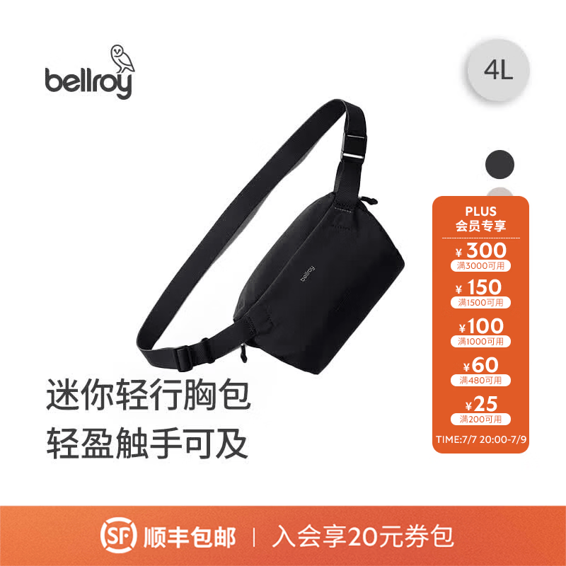 Bellroy 26年新色 澳洲 Lite Sling Mini 4L轻量轻便骑行斜挎包胸包 墨黑色4L【热销】