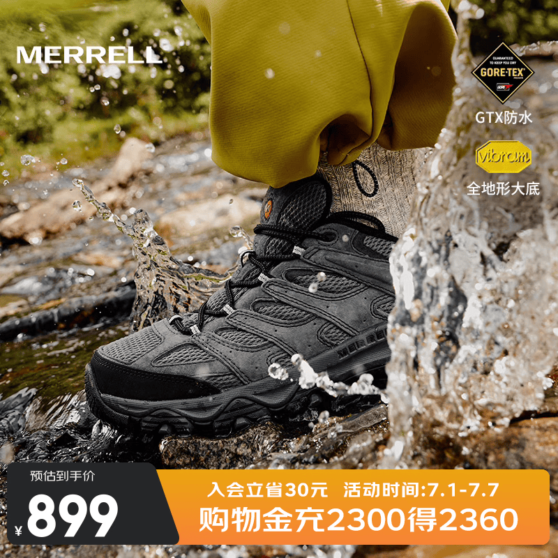迈乐（Merrell）户外减震徒步鞋MOAB3 GTX防水男女款低帮轻量舒适耐磨防滑登山鞋 J035799 灰（男） 43