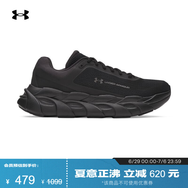 安德玛（Under Armour）Halo Runner男子缓震运动跑步鞋跑鞋6005287 黑色003   43   