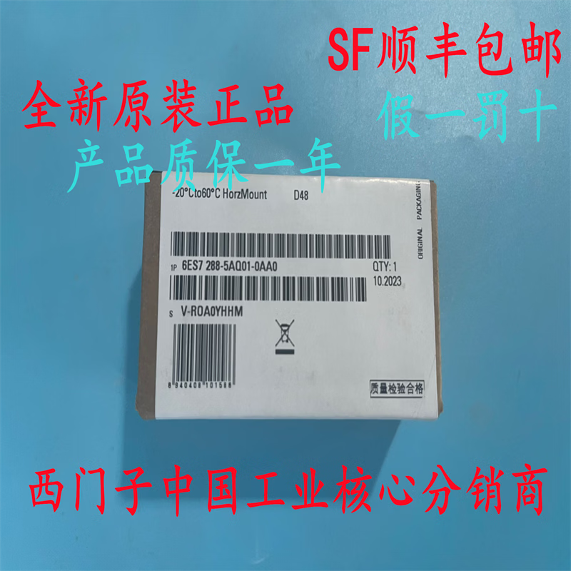 西门子S7-200SMART信号扩展板SB CM01AQ01BA01AE01DT04 EM DP01 6ES7288-5CM01-0AA0