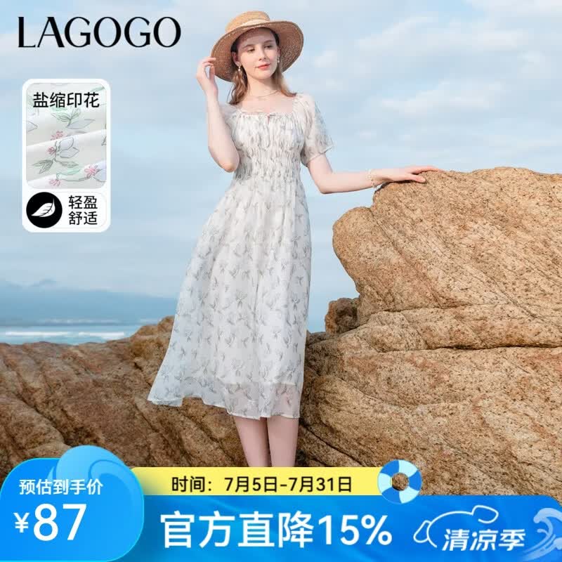 LAGOGO法式方领系带仙气中长连衣裙女拉谷谷夏新款收腰碎花裙子 混色(Y0) S