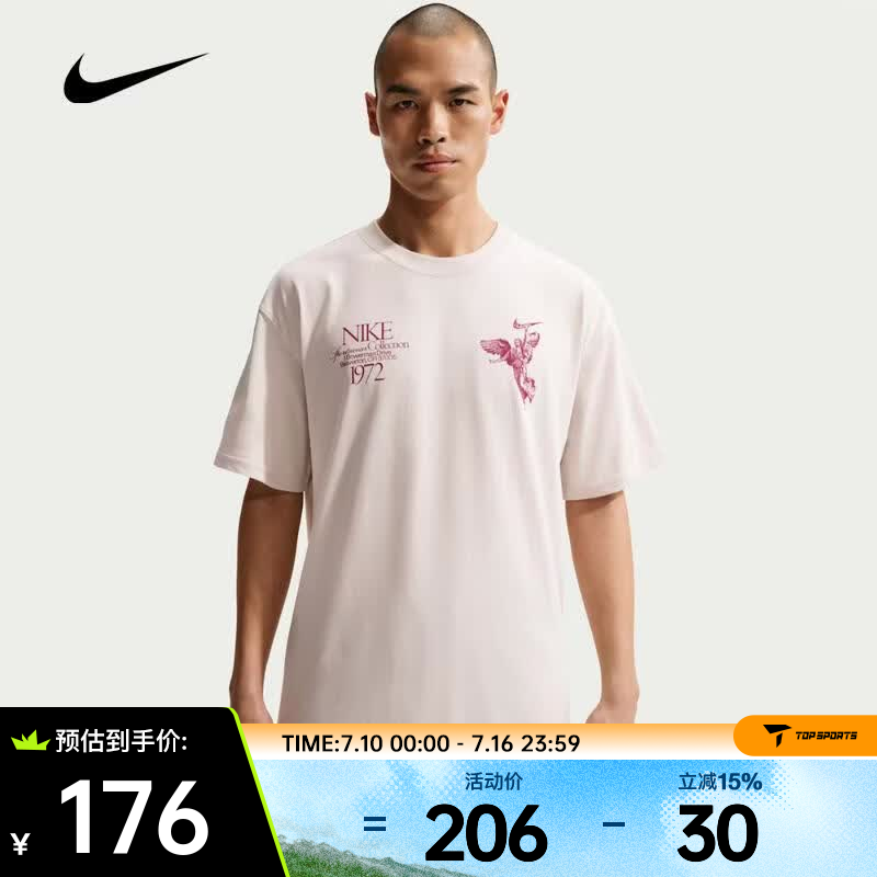 耐克（NIKE）2026年男子AS U NSW TEE M90 OC WINGS VICT短袖T恤 HV0168-104 2XL