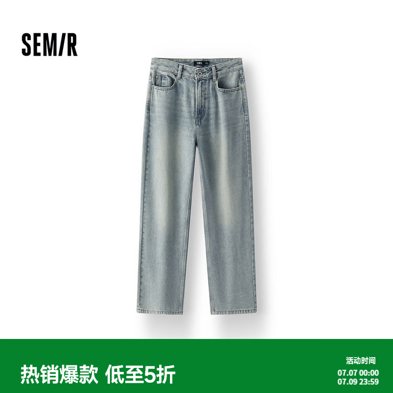 森马（Semir）森柔|森马牛仔裤女春季含莱赛尔做旧长裤舒适基础复古百搭阔腿裤 牛仔浅黄泥染80331 XS 150/58A