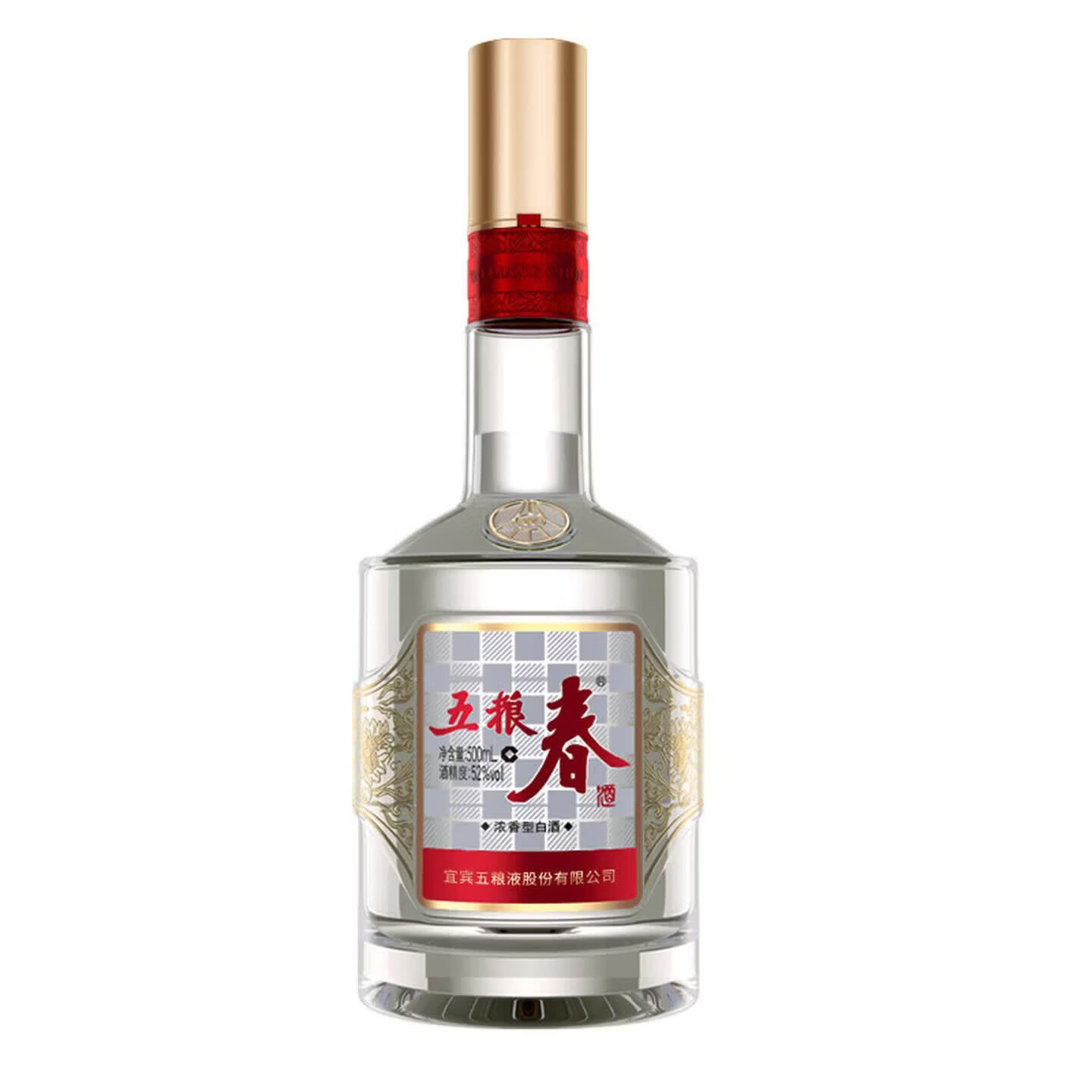 五粮液股份五粮春第二代52度浓香型白酒500ml*2瓶双瓶