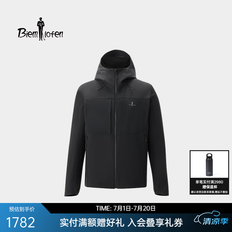 比音勒芬【复合防水绒感面料】果岭软壳Plus春秋款男户外针织夹克连帽外套 07黑色 2XL （115）