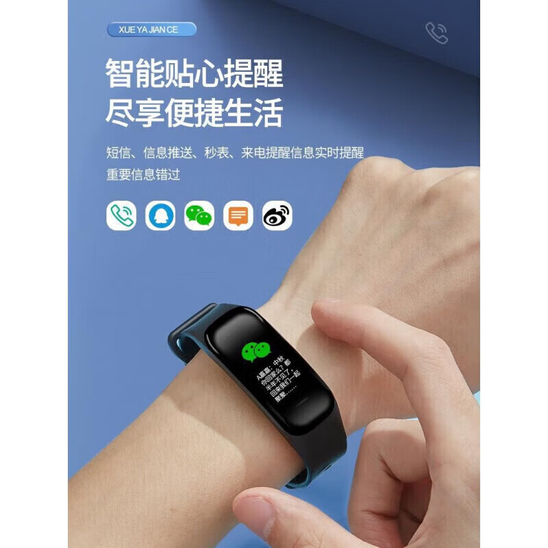 华为手机适用2026新款智能手表表运动女生多功能计步心率血压移动电源 p绿