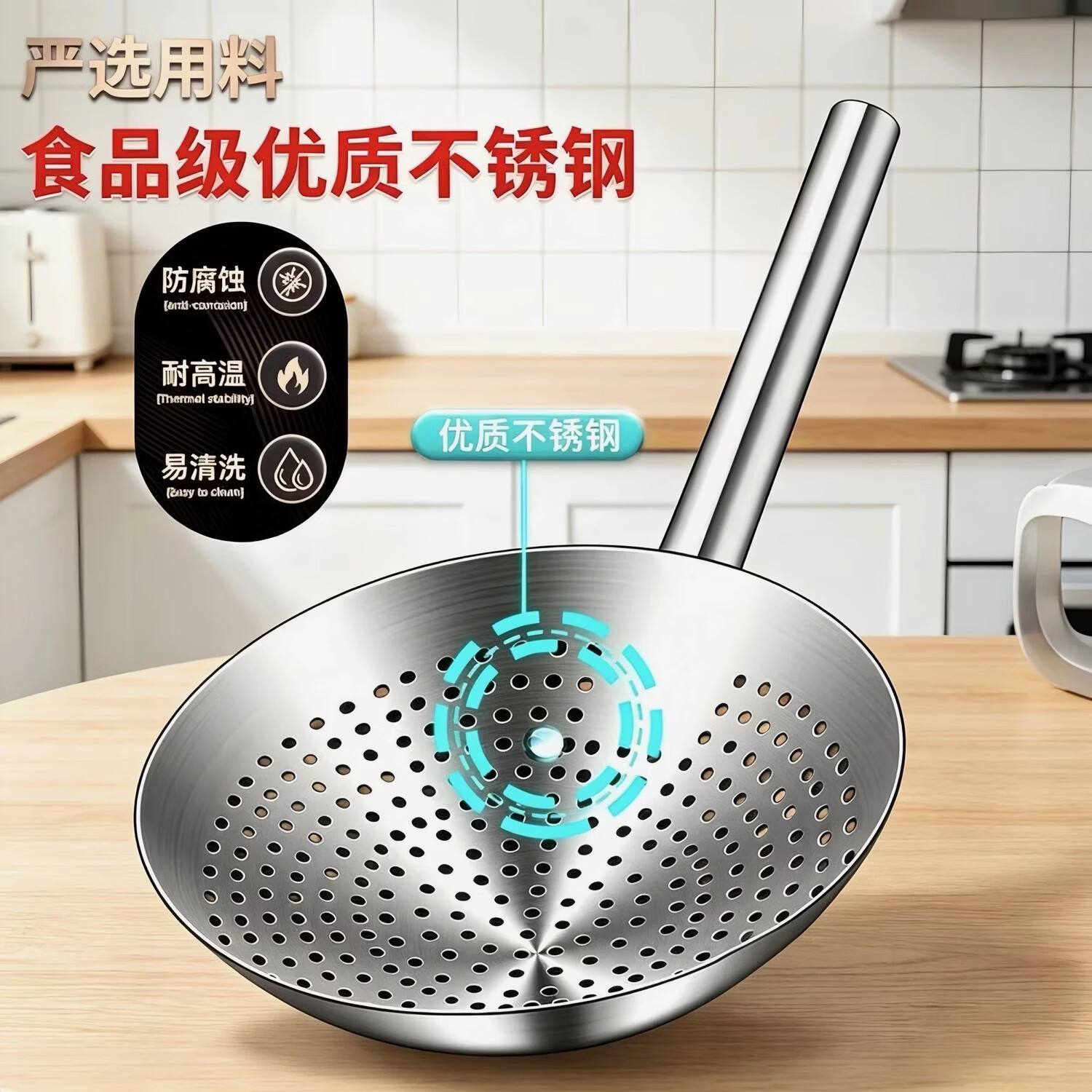 【特厚五层钢】不锈钢大漏勺家用厨房油炸捞面焯水过滤捞勺沥油网 30cm特厚五层钢漏勺