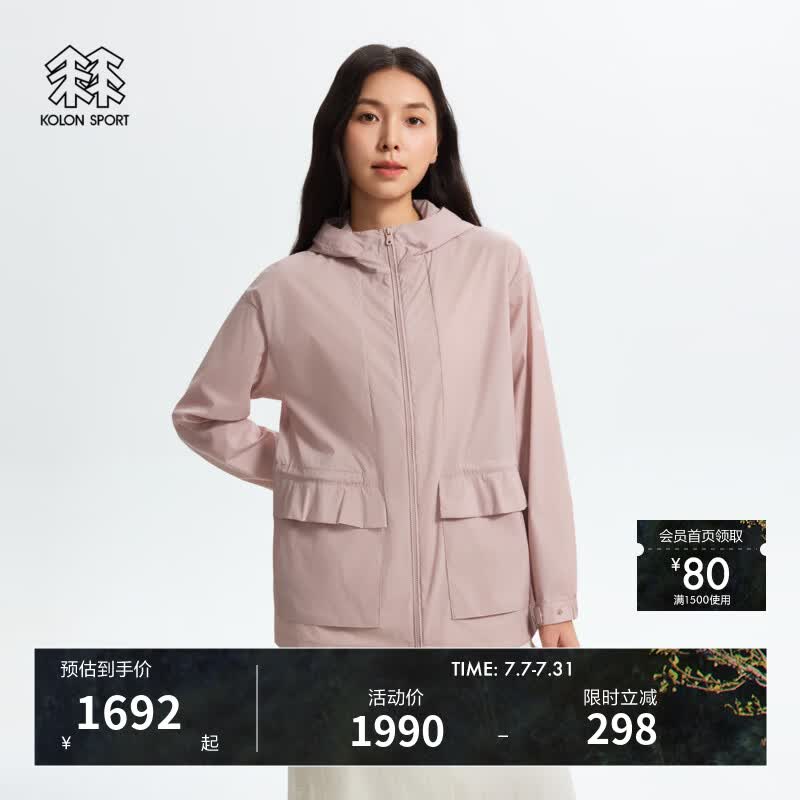 KOLON SPORT/可隆户外休闲衣 女士防泼水中长款夹克轻薄外套 LKJK6MT884-PK 粉红 M 165/88A