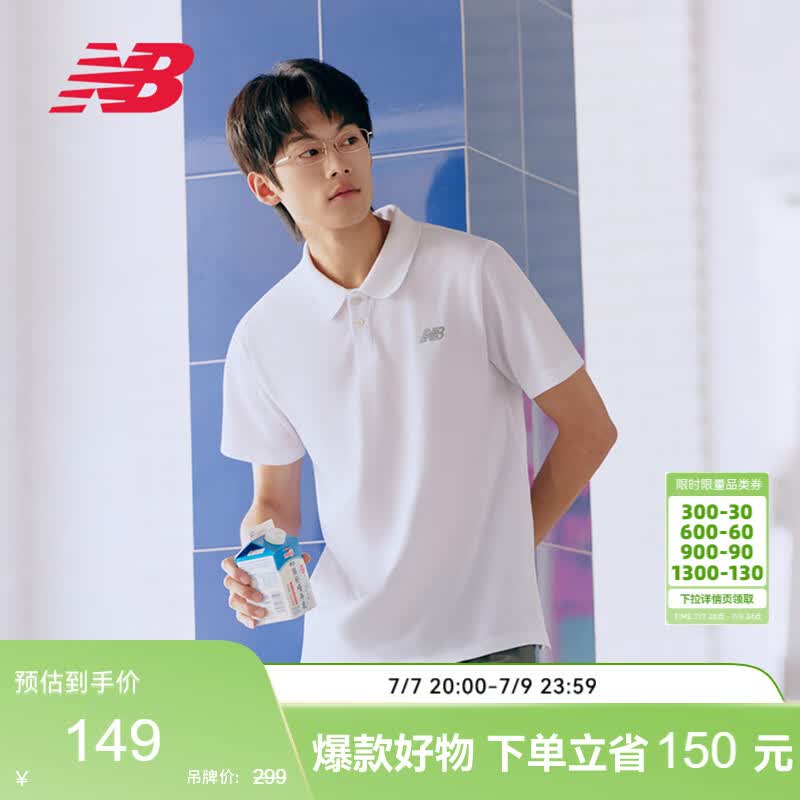 NEW BALANCEPOLO衫男款简约时尚百搭运动夏季短袖MT51519 WT  XL