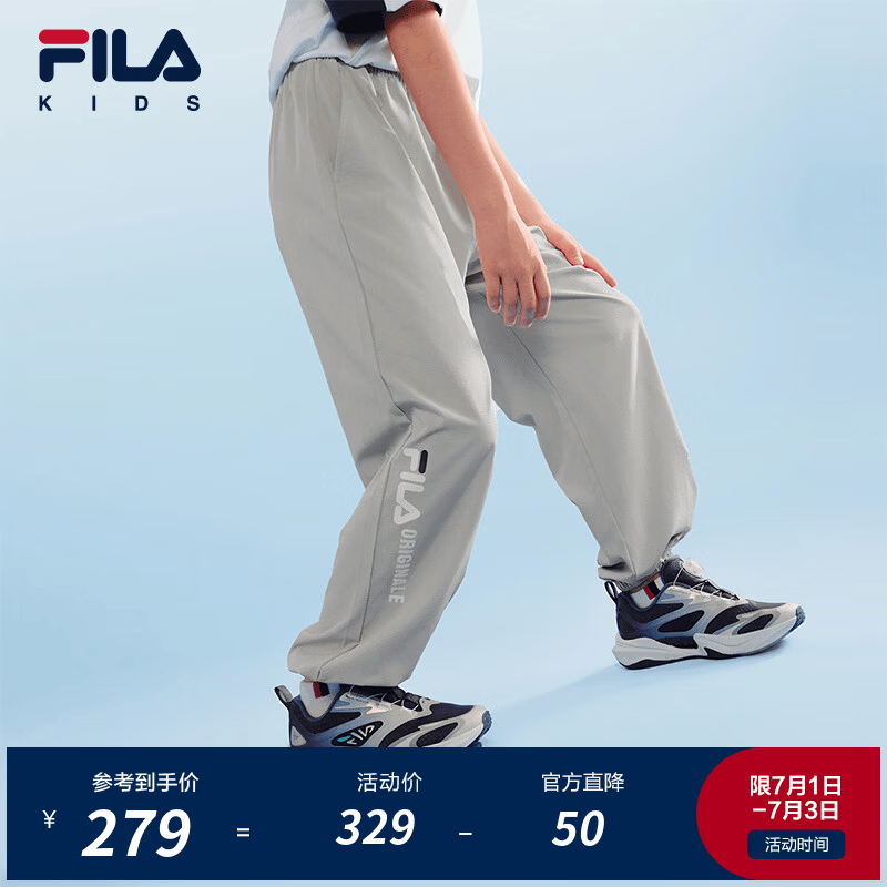FILA【风洞裤】斐乐儿童童装长裤2026年夏季新款男中大童梭织长裤 枯灰绿-LG 105