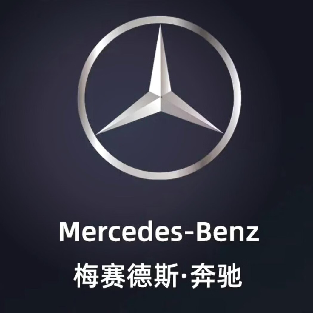 梅赛德斯-奔驰梅赛德斯奔驰正品0W-20-30-40全合成高性能机油AMG奔驰发动机机油 0W-20 1L升 (5升以上送机油滤芯器)