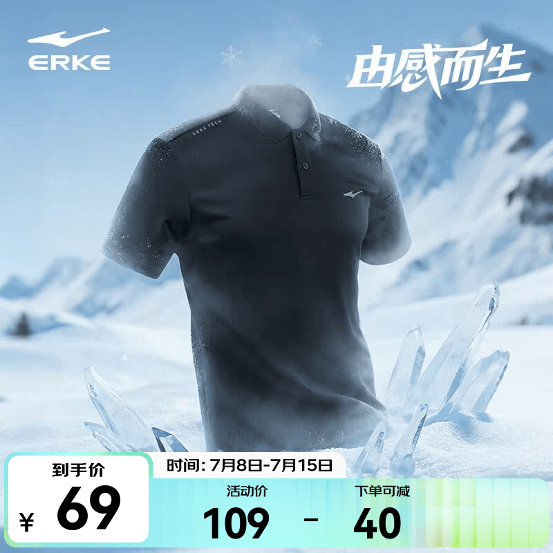 鸿星尔克（ERKE）polo衫男款夏季新款男士运动休闲通勤爸爸T恤冰丝男装上衣短袖 【款A】正黑 XL