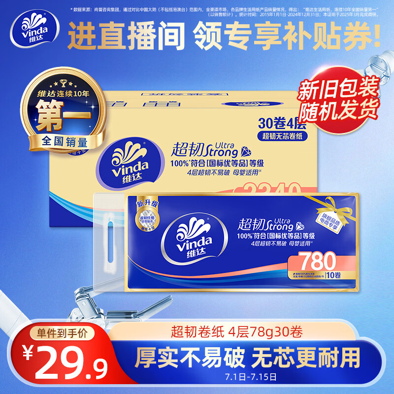 商品图片1