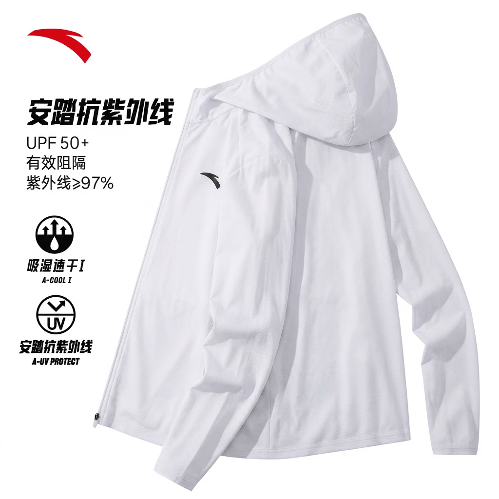 安踏绝绝紫5代 | 原纱防晒衣服男士夏季薄款速干透气冰丝防紫外线外套 【冰肤遮热/UPF50+】纯净白7702-5 吸湿速干Ⅰ L /(175) 适合130-150斤
