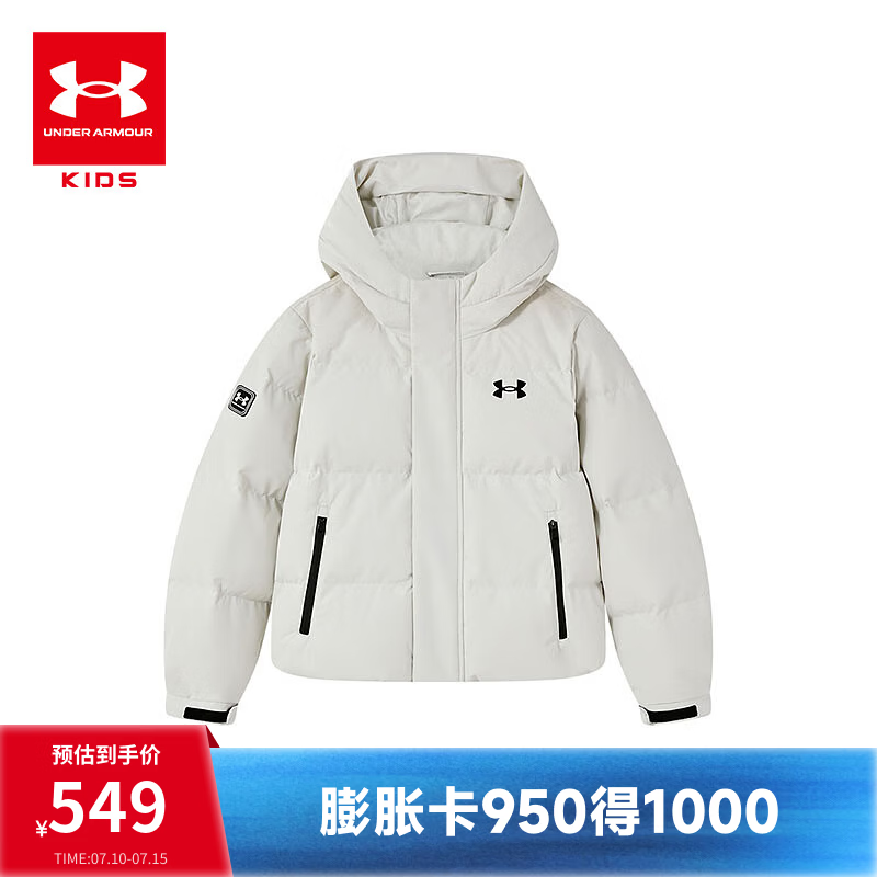 安德玛（Under Armour）童装儿童高领运动休闲羽绒服中性大童冬季合体版羽绒服 米白色 150