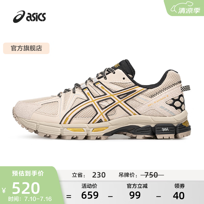 亚瑟士ASICS男鞋女鞋透气复古慢跑鞋耐磨运动鞋户外越野 GEL-KAHANA 8 卡其色 38
