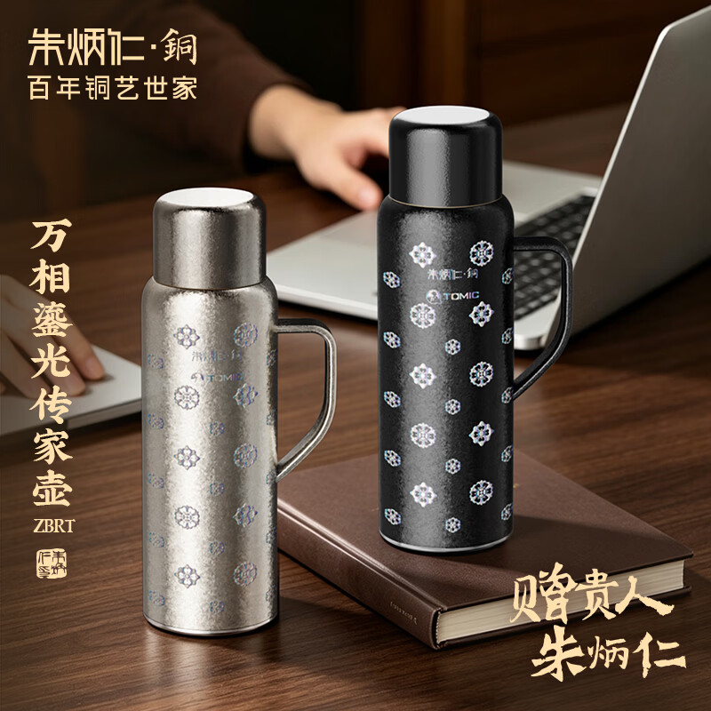 朱炳仁铜×特美刻 万相鎏光传家壶系列 联名新款高端易携带钛杯 万相鎏光传家壶-钛本色