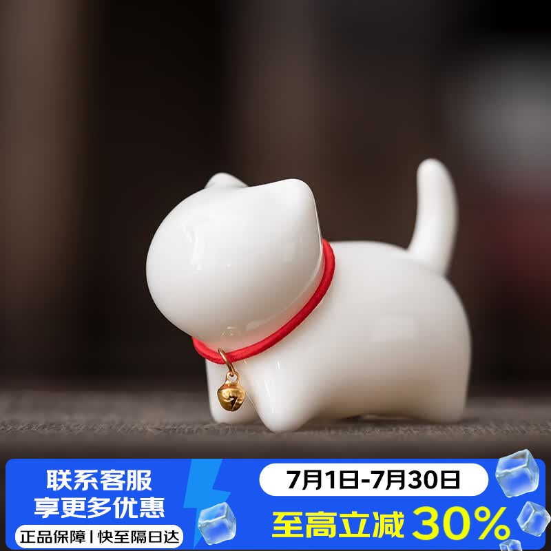 苏氏陶瓷羊脂玉瓷茶具配件茶宠致白小猫咪
