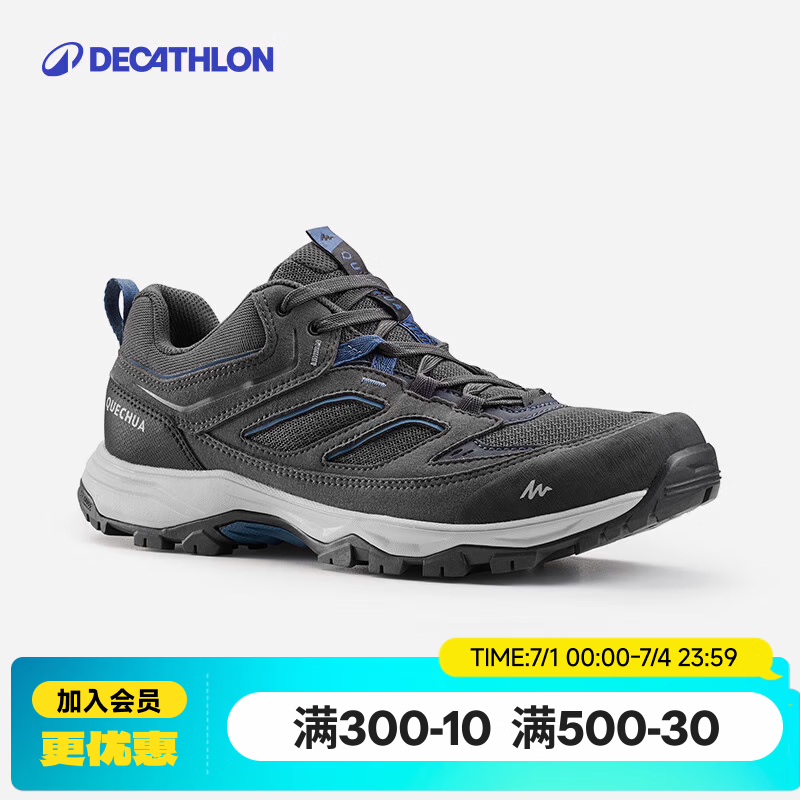 迪卡侬（DECATHLON）健步登山鞋男户外防滑透气耐磨女运动鞋低帮旅游徒步鞋ODS MH100 男款-黑灰色 42