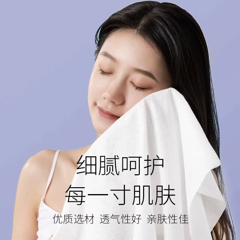 洁丽雅(Grace)一次性浴巾单独包装的便携加厚不掉毛酒店旅行出差旅游用品 组合装【1包/条浴巾+2条/包毛巾】各二包