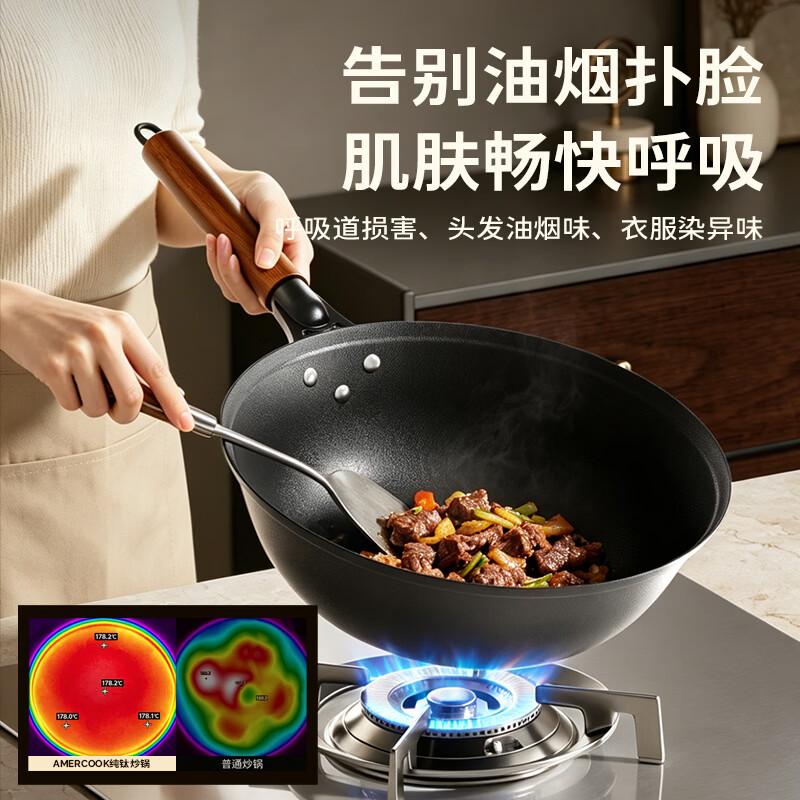 Amercook钛铁锅唱片炒锅平底锅家用炒菜锅精铁锅不粘锅电磁炉燃气灶通用 唱片铁锅【赠304不锈钢铲】 26cm